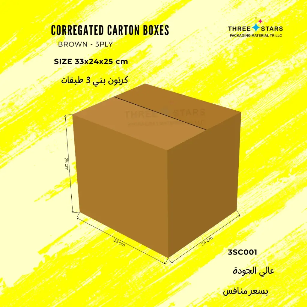 3PLY CARTON SIZE 33x24x25 cm (20 PCS)