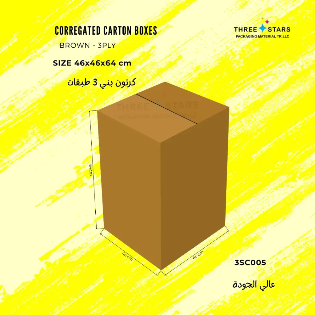 3PLY CARTON SIZE 46x46x64 cm (20PCS)