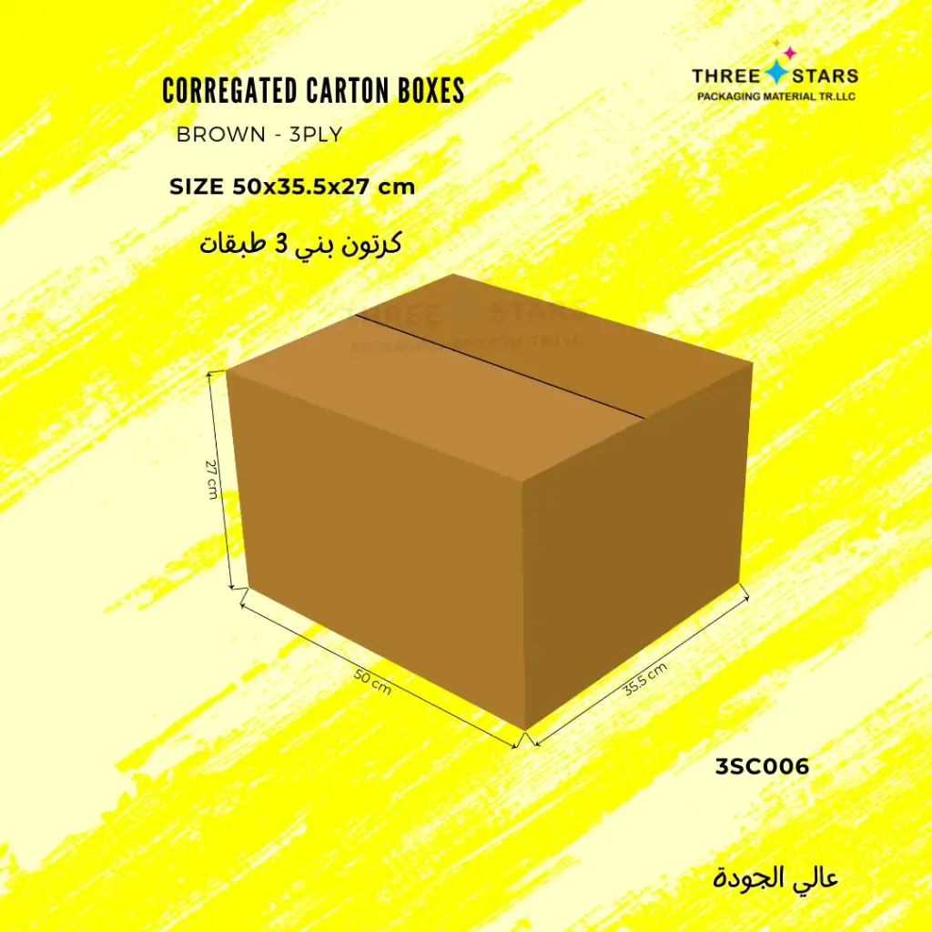 3PLY CARTON SIZE 50x35.5x27 cm (20PCS)