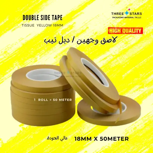 DOUBLE SIDE TAPE TISSUE YELLOW 18MMX50METER (15 PCS)