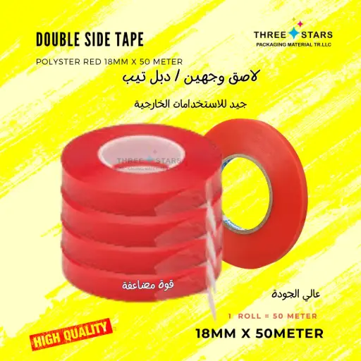 RED DOUBLE SIDE TAPE - POLYESTER 18MMX50METER (5 PCS)